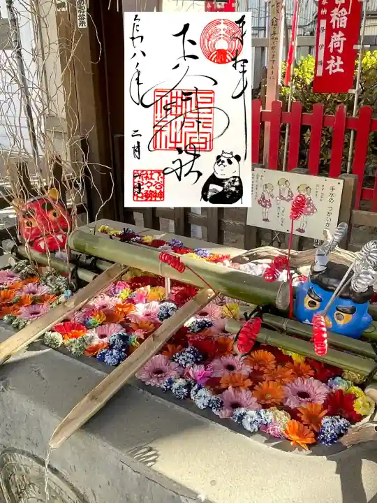 下谷神社の{uncategorized: "未分類", other: "その他", undefined: "問題あり", building: "その他建物", grave: "お墓", sacred_gate: "鳥居", guardian: "狛犬", statue: "像", buddha: "仏像", history: "歴史", nature: "自然", garden: "庭園", animal: "動物", pagoda: "塔", temizu: "手水舎", mountain_gate: "山門・神門", sanctuary: "本殿・本堂", subordinate: "末社・摂社", art: "芸術", scenery: "景色", jizo: "地蔵", ema: "絵馬", goshuin: "御朱印", omikuji: "おみくじ", items: "授与品その他", amulet: "お守り", goshuincho: "御朱印帳", eats: "食事", festival: "お祭り", votive_dance: "神楽", shichigosan: "七五三参", wedding: "結婚式", experience: "体験その他", initially: "初詣", around: "周辺", anti_infection: "感染症対策"}