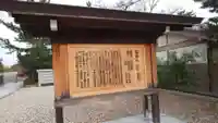 丹後一ノ宮 元伊勢 籠神社の歴史