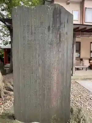 三皇熊野神社本宮(秋田県)