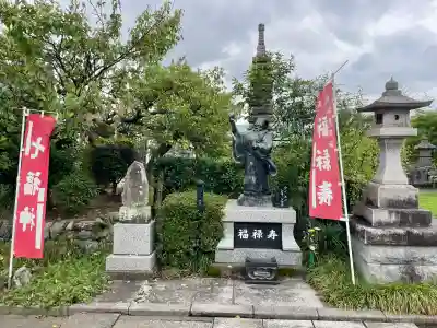 福正院(埼玉県)