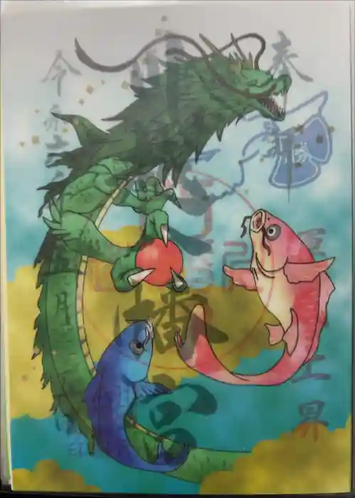 川越八幡宮の御朱印