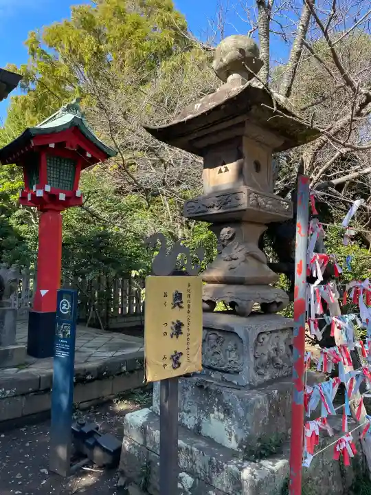 江島神社のおみくじ
