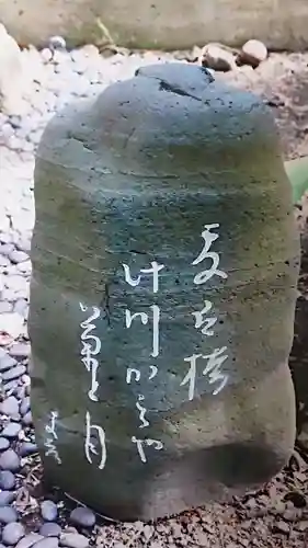 養智院(石川県)