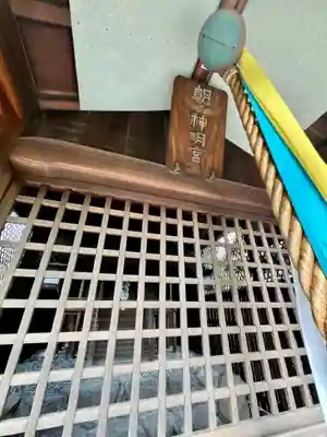 剣神社(京都府)