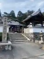 金熊寺(大阪府)