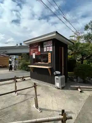 正寿院のその他建物