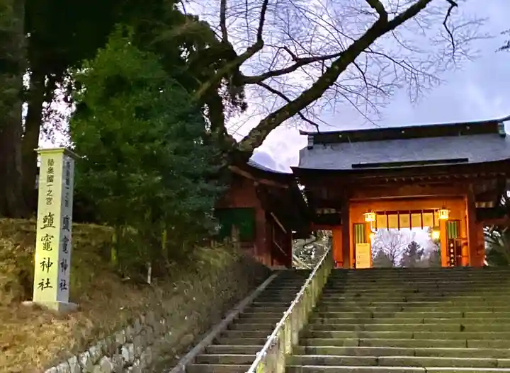 志波彦神社・鹽竈神社のその他建物