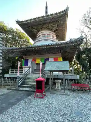 最御崎寺(高知県)