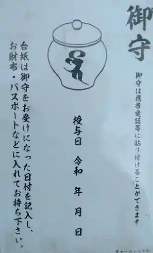 円龍寺(宮城県)