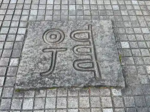 神祇大社(静岡県)