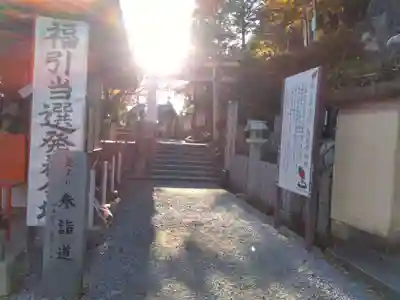阿賀神社のその他建物