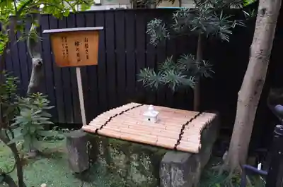 陽運寺のその他建物