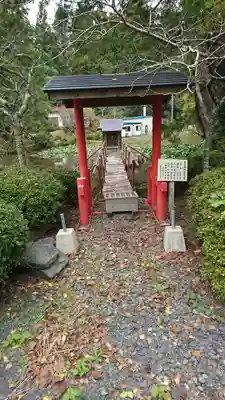 華足寺のその他建物