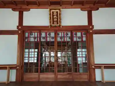築地神社の本殿・本堂