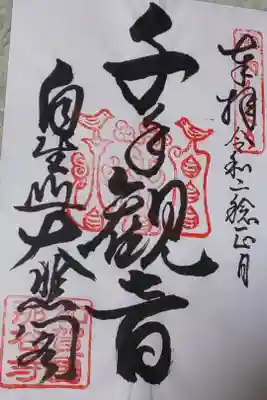 ポストカードもついていました
