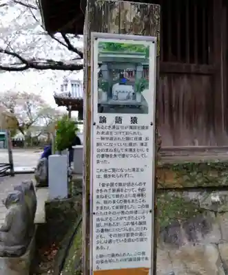 本妙寺(熊本県)