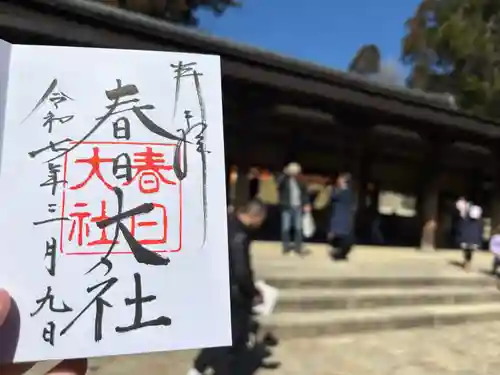 春日大社(奈良県)