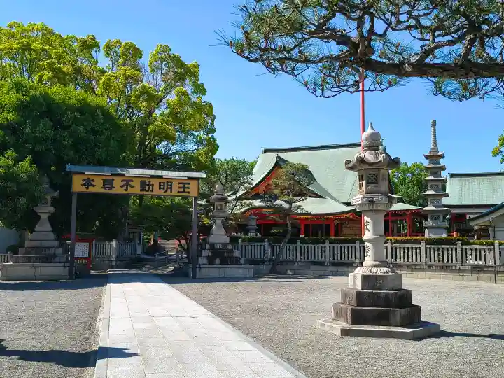 成田山大阪別院 明王院の{uncategorized: "未分類", other: "その他", undefined: "問題あり", building: "その他建物", grave: "お墓", sacred_gate: "鳥居", guardian: "狛犬", statue: "像", buddha: "仏像", history: "歴史", nature: "自然", garden: "庭園", animal: "動物", pagoda: "塔", temizu: "手水舎", mountain_gate: "山門・神門", sanctuary: "本殿・本堂", subordinate: "末社・摂社", art: "芸術", scenery: "景色", jizo: "地蔵", ema: "絵馬", goshuin: "御朱印", omikuji: "おみくじ", items: "授与品その他", amulet: "お守り", goshuincho: "御朱印帳", eats: "食事", festival: "お祭り", votive_dance: "神楽", shichigosan: "七五三参", wedding: "結婚式", experience: "体験その他", initially: "初詣", around: "周辺", anti_infection: "感染症対策"}