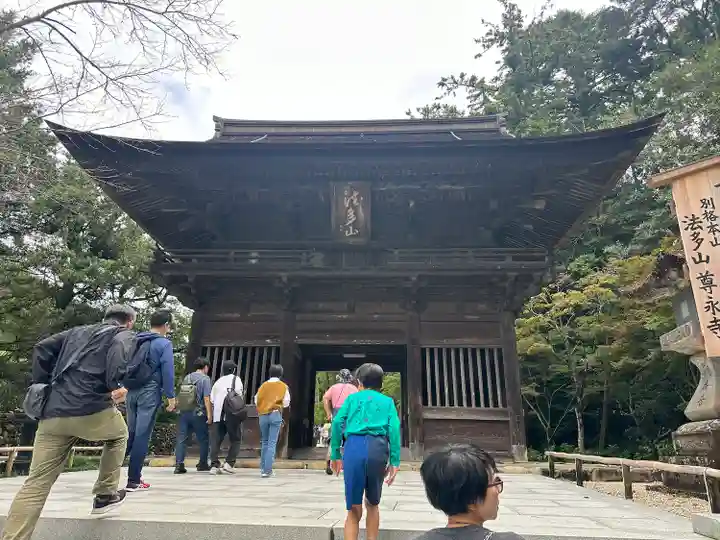 尊永寺(静岡県)