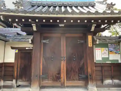 名聲寺(京都府)