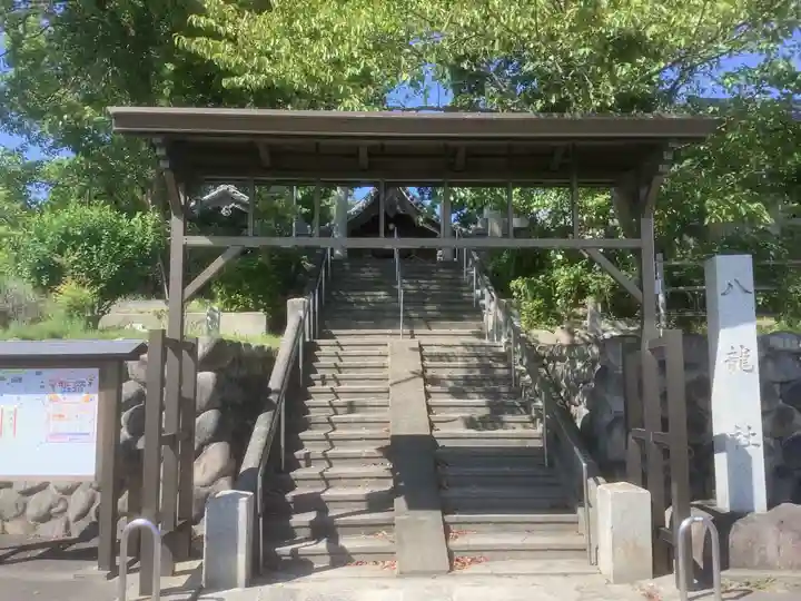 八龍社(福徳町)のその他建物