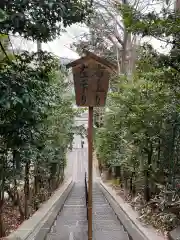 白旗神社の建物その他