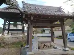 福正寺の手水