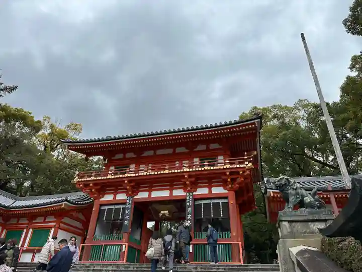 八坂神社(祇園さん)(京都府)