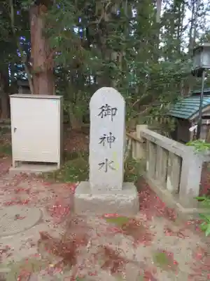 相馬小高神社(福島県)