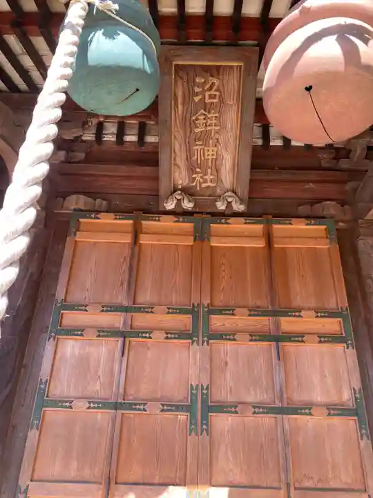 沼鉾神社(栃木県)