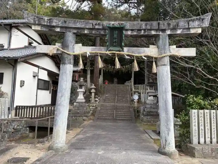 綺原坐健伊那太比賣神社の{uncategorized: "未分類", other: "その他", undefined: "問題あり", building: "その他建物", grave: "お墓", sacred_gate: "鳥居", guardian: "狛犬", statue: "像", buddha: "仏像", history: "歴史", nature: "自然", garden: "庭園", animal: "動物", pagoda: "塔", temizu: "手水舎", mountain_gate: "山門・神門", sanctuary: "本殿・本堂", subordinate: "末社・摂社", art: "芸術", scenery: "景色", jizo: "地蔵", ema: "絵馬", goshuin: "御朱印", omikuji: "おみくじ", items: "授与品その他", amulet: "お守り", goshuincho: "御朱印帳", eats: "食事", festival: "お祭り", votive_dance: "神楽", shichigosan: "七五三参", wedding: "結婚式", experience: "体験その他", initially: "初詣", around: "周辺", anti_infection: "感染症対策"}