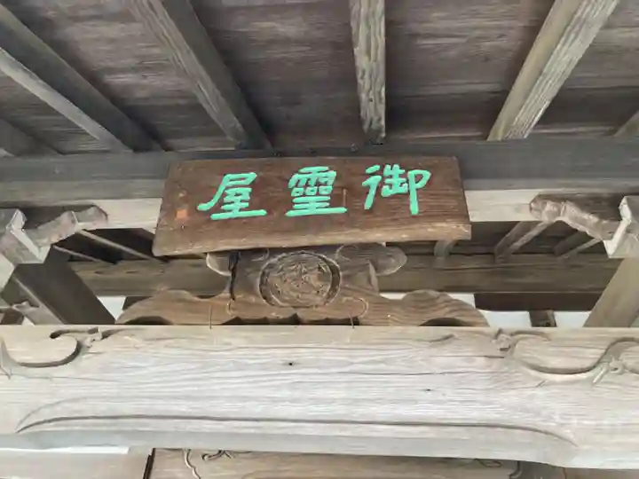 貞宗寺(神奈川県)