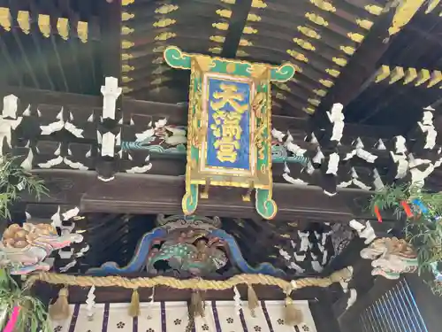 北野天満宮(京都府)