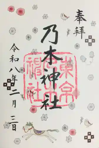 乃木神社(東京都)