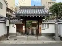 宝蔵寺(京都府)