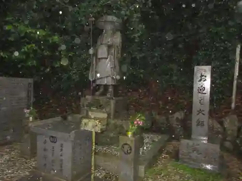 最御崎寺(高知県)