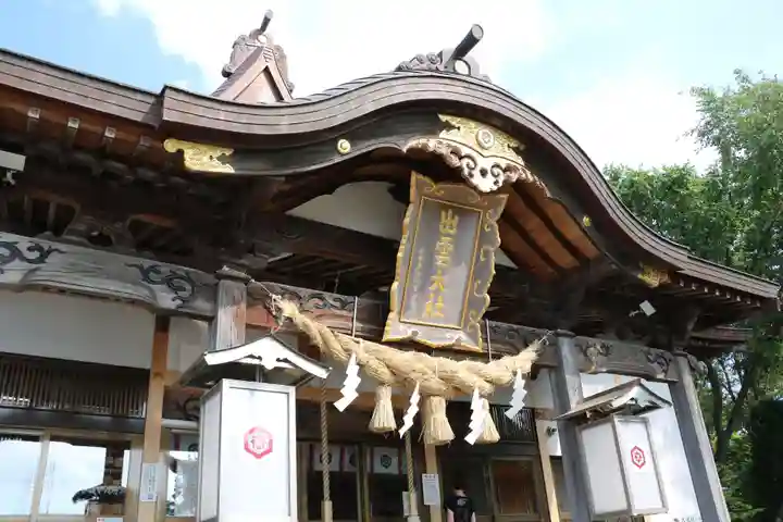 出雲大社新十津川分院(北海道)
