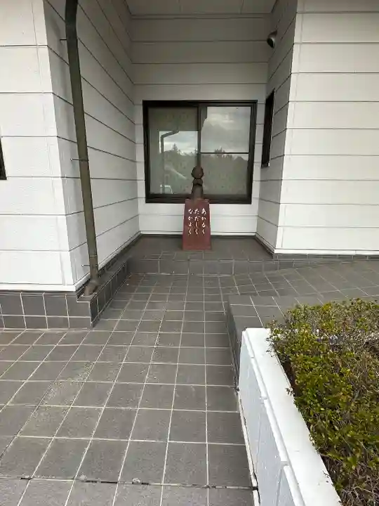 選擇寺(千葉県)