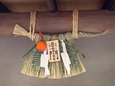 蛇窪神社のその他建物