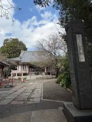宝福寺の{uncategorized: "未分類", other: "その他", undefined: "問題あり", building: "その他建物", grave: "お墓", sacred_gate: "鳥居", guardian: "狛犬", statue: "像", buddha: "仏像", history: "歴史", nature: "自然", garden: "庭園", animal: "動物", pagoda: "塔", temizu: "手水舎", mountain_gate: "山門・神門", sanctuary: "本殿・本堂", subordinate: "末社・摂社", art: "芸術", scenery: "景色", jizo: "地蔵", ema: "絵馬", goshuin: "御朱印", omikuji: "おみくじ", items: "授与品その他", amulet: "お守り", goshuincho: "御朱印帳", eats: "食事", festival: "お祭り", votive_dance: "神楽", shichigosan: "七五三参", wedding: "結婚式", experience: "体験その他", initially: "初詣", around: "周辺", anti_infection: "感染症対策"}