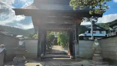 安楽寺(福島県)