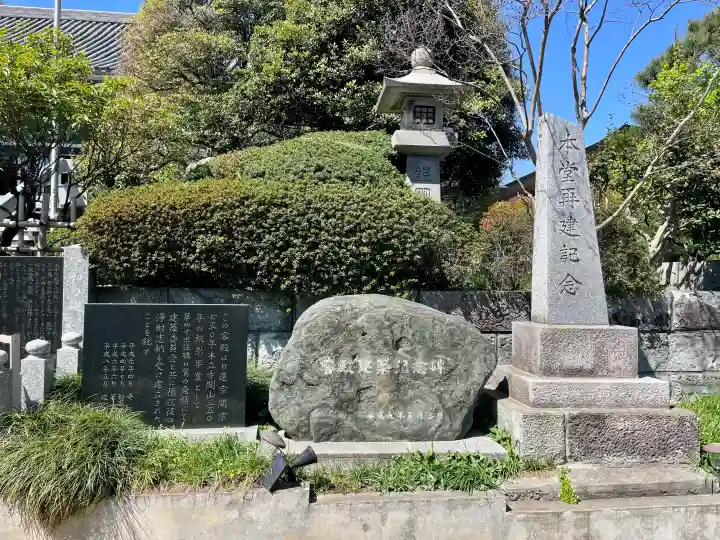 本立寺の{uncategorized: "未分類", other: "その他", undefined: "問題あり", building: "その他建物", grave: "お墓", sacred_gate: "鳥居", guardian: "狛犬", statue: "像", buddha: "仏像", history: "歴史", nature: "自然", garden: "庭園", animal: "動物", pagoda: "塔", temizu: "手水舎", mountain_gate: "山門・神門", sanctuary: "本殿・本堂", subordinate: "末社・摂社", art: "芸術", scenery: "景色", jizo: "地蔵", ema: "絵馬", goshuin: "御朱印", omikuji: "おみくじ", items: "授与品その他", amulet: "お守り", goshuincho: "御朱印帳", eats: "食事", festival: "お祭り", votive_dance: "神楽", shichigosan: "七五三参", wedding: "結婚式", experience: "体験その他", initially: "初詣", around: "周辺", anti_infection: "感染症対策"}
