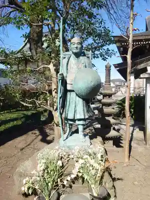 天応院(神奈川県)