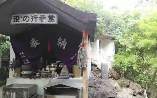 吉祥寺の本殿・本堂