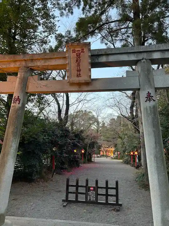冠稲荷神社(群馬県)