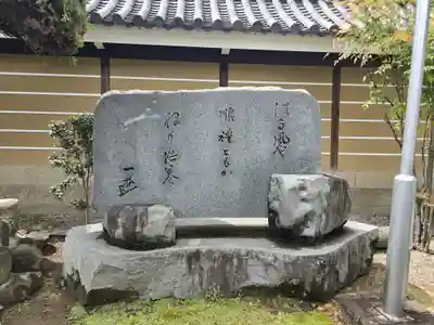 大念佛寺(大阪府)