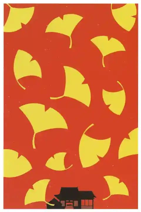 地蔵寺(徳島県)