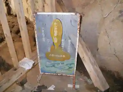 満願寺のその他建物