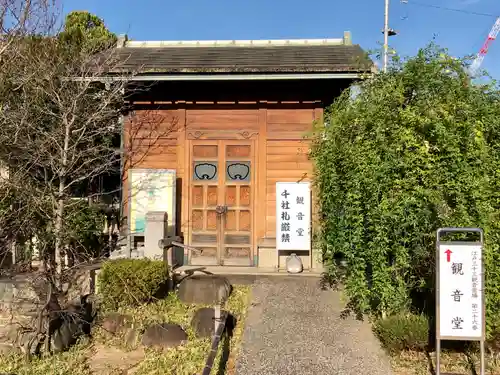 済海寺のその他建物