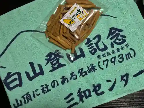 白山神社の{uncategorized: "未分類", other: "その他", undefined: "問題あり", building: "その他建物", grave: "お墓", sacred_gate: "鳥居", guardian: "狛犬", statue: "像", buddha: "仏像", history: "歴史", nature: "自然", garden: "庭園", animal: "動物", pagoda: "塔", temizu: "手水舎", mountain_gate: "山門・神門", sanctuary: "本殿・本堂", subordinate: "末社・摂社", art: "芸術", scenery: "景色", jizo: "地蔵", ema: "絵馬", goshuin: "御朱印", omikuji: "おみくじ", items: "授与品その他", amulet: "お守り", goshuincho: "御朱印帳", eats: "食事", festival: "お祭り", votive_dance: "神楽", shichigosan: "七五三参", wedding: "結婚式", experience: "体験その他", initially: "初詣", around: "周辺", anti_infection: "感染症対策"}